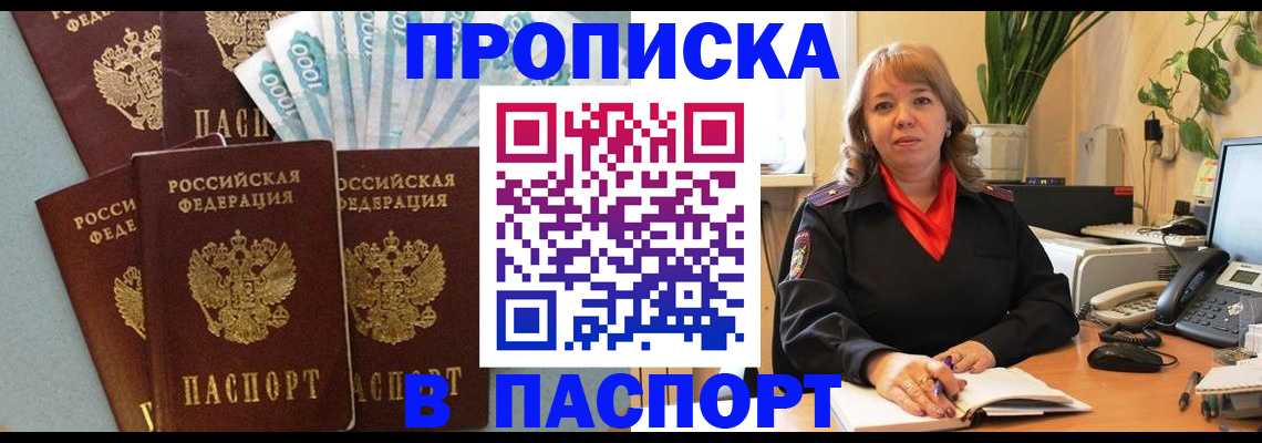регистрация для школы в Тольятти