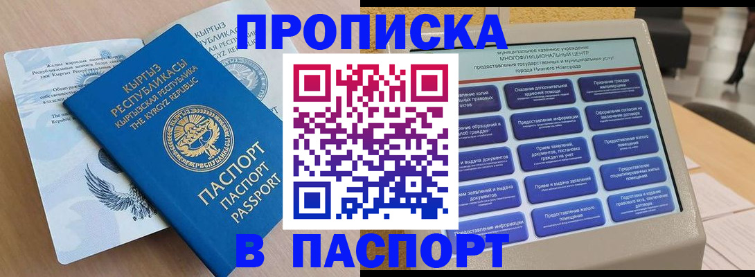 регистрация в Тольятти