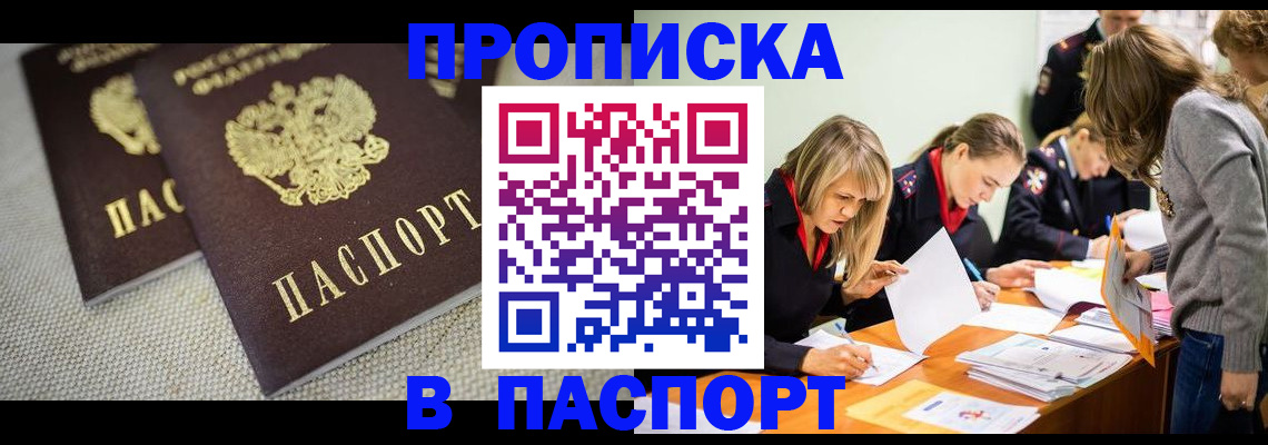 регистрация для дет. сада в Тольятти